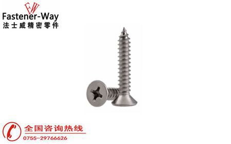 自攻螺絲是什么？有什么特征？【法士威螺絲知識分享】