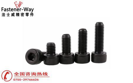 內六角螺絲標準不同尺寸有什么區別？